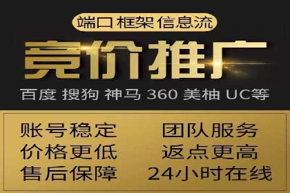 网站SEM托管优化案例：实现客户精准投放